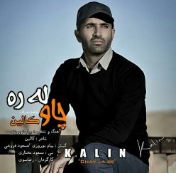 دانلود آهنگ کالین چاو له ره با کیفیت 320